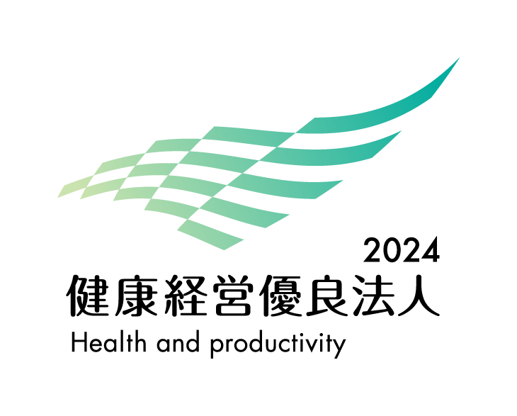 健康経営優良法人2023